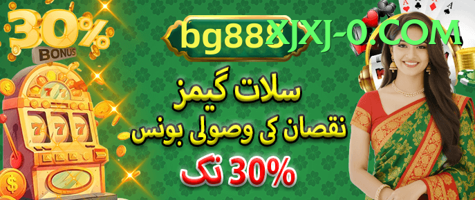  game app for Pakistan players